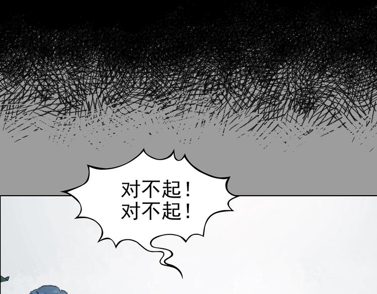 第73话 隐宅（二）(1/3)-第73话