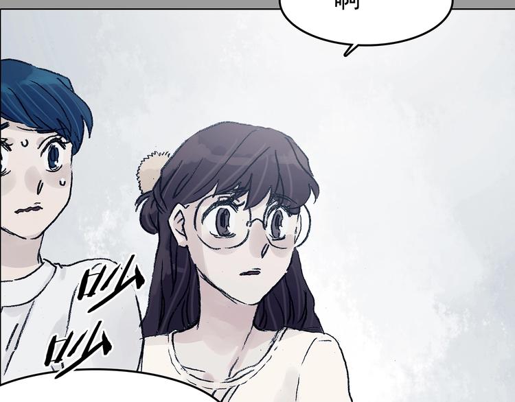 第73话 隐宅（二）(1/3)-第73话