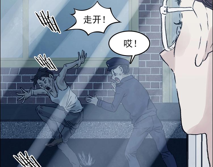 第73话 隐宅（二）(1/3)-第73话