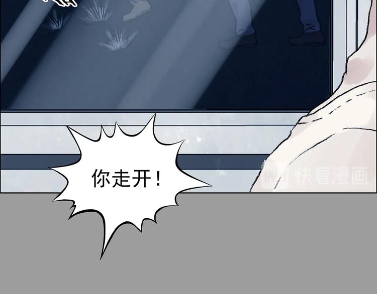 第73话 隐宅（二）(1/3)-第73话