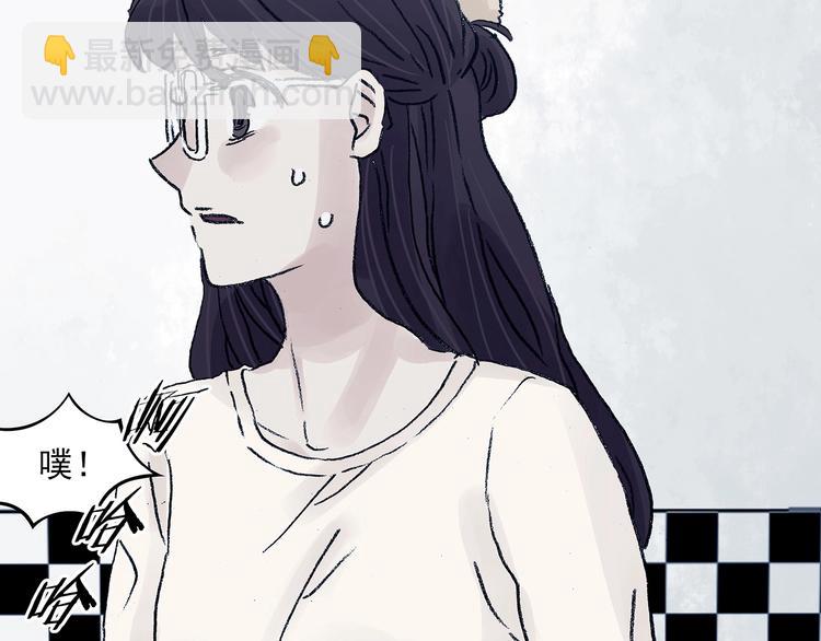 第73话 隐宅（二）(1/3)-第73话