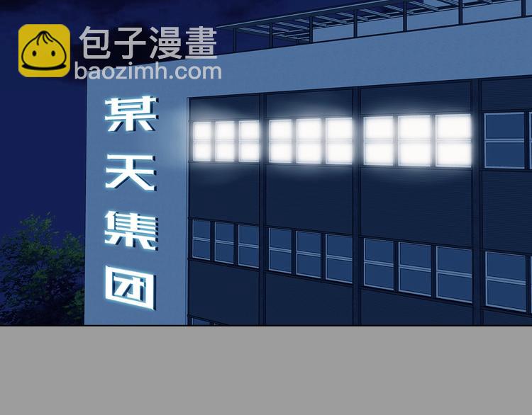 第73话 隐宅（二）(1/3)-第73话