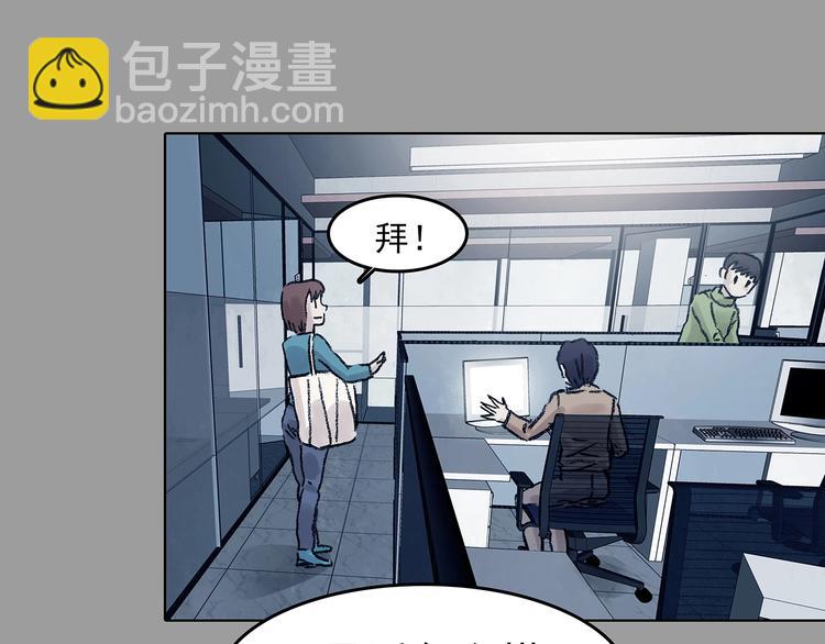 第73话 隐宅（二）(1/3)-第73话