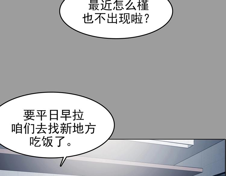 第73话 隐宅（二）(1/3)-第73话