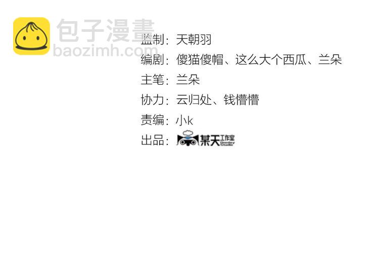 第73话 隐宅（二）(1/3)-第73话