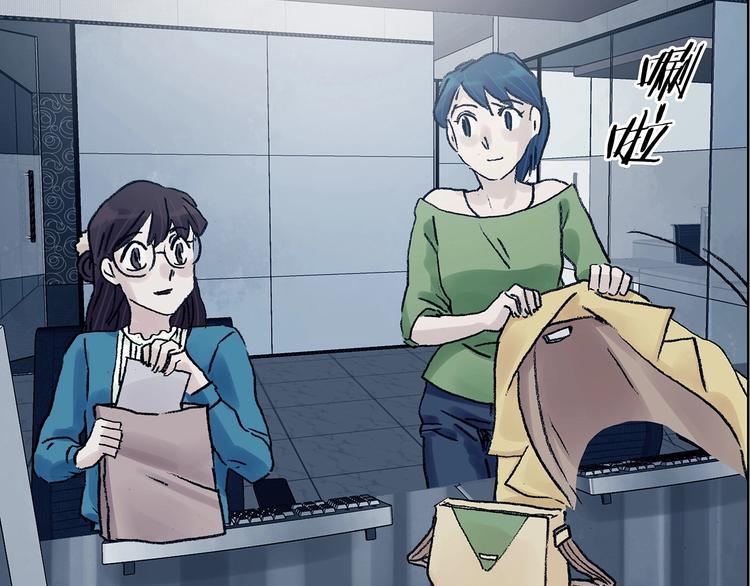 第73话 隐宅（二）(1/3)-第73话