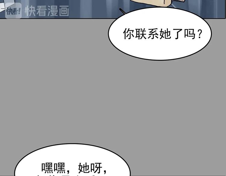 第73话 隐宅（二）(1/3)-第73话