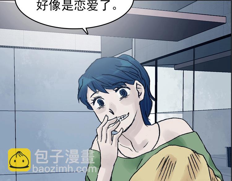 第73话 隐宅（二）(1/3)-第73话