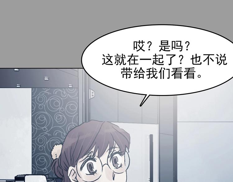 第73话 隐宅（二）(1/3)-第73话