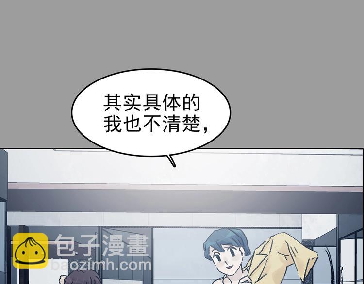 第73话 隐宅（二）(1/3)-第73话