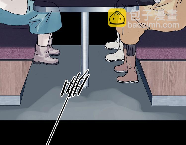 第73话 隐宅（二）(1/3)-第73话