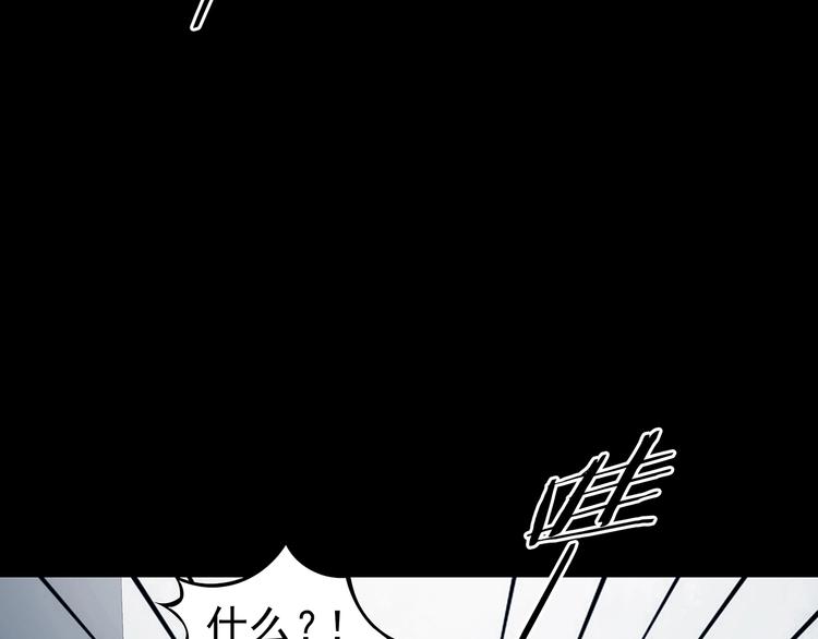 第73话 隐宅（二）(1/3)-第73话