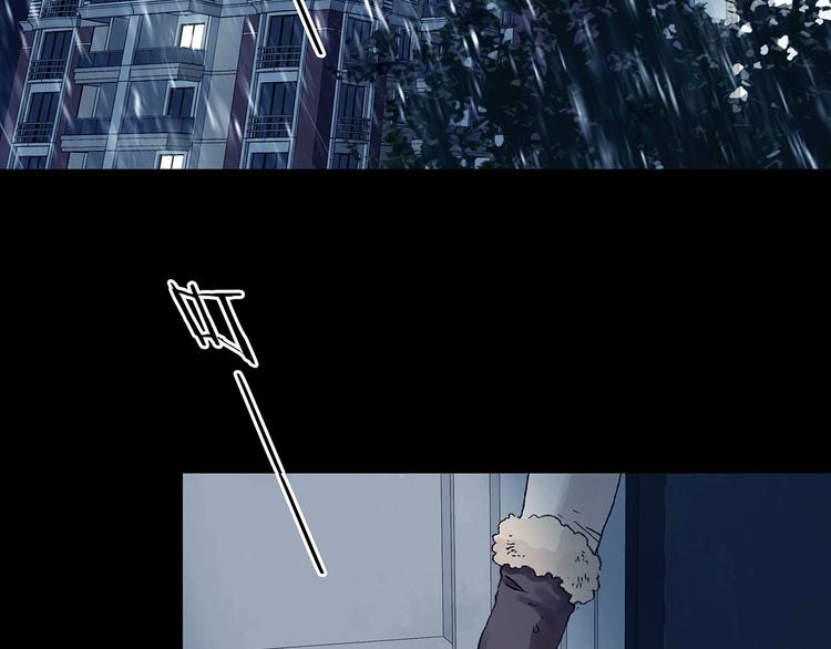 第75话 隐宅（四）(1/3)-第75话