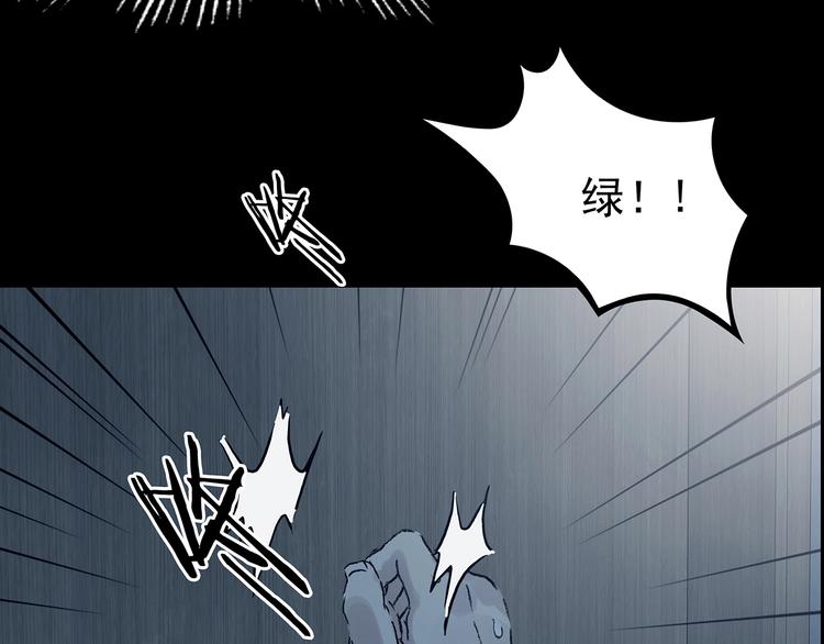 第75话 隐宅（四）(1/3)-第75话