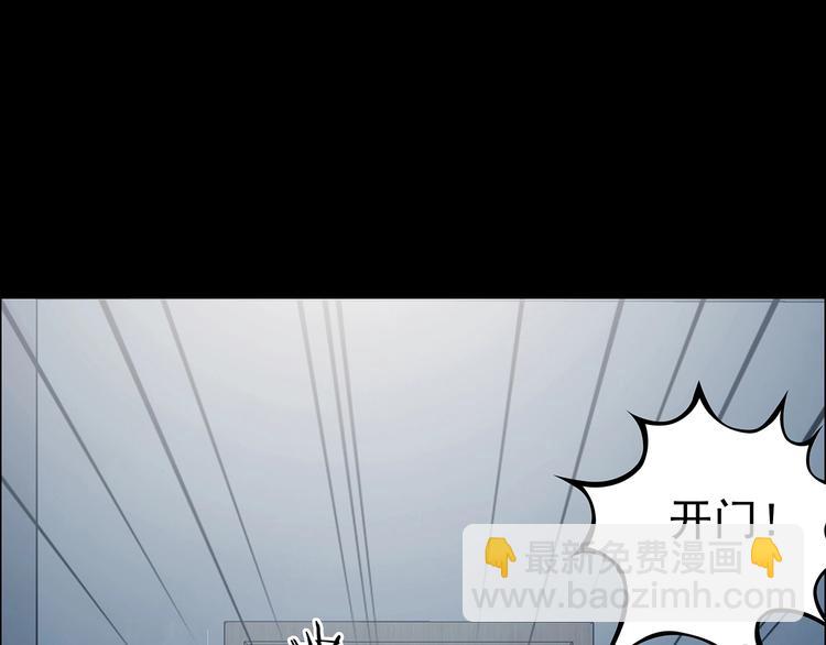 第75话 隐宅（四）(1/3)-第75话