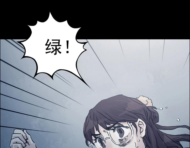 第75话 隐宅（四）(1/3)-第75话