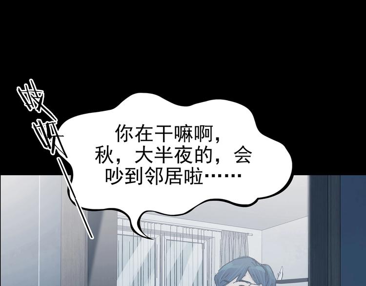 第75话 隐宅（四）(1/3)-第75话