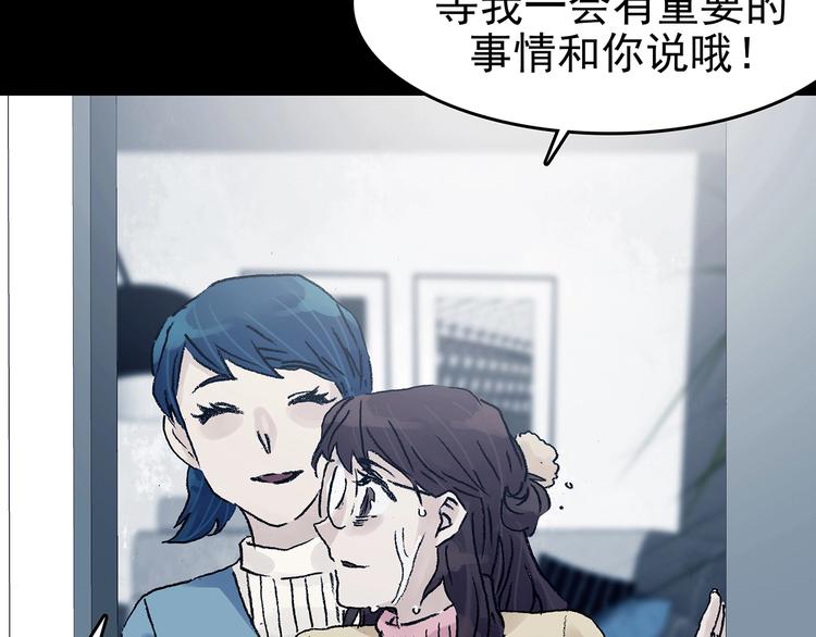 第75话 隐宅（四）(1/3)-第75话