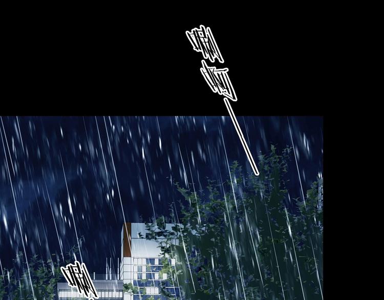 第75话 隐宅（四）(1/3)-第75话