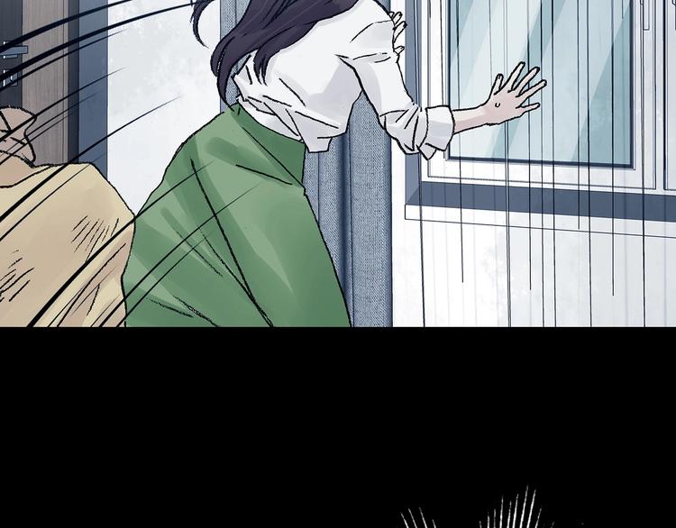 第75话 隐宅（四）(1/3)-第75话