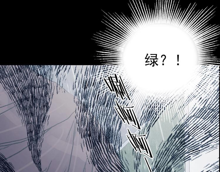 第75话 隐宅（四）(1/3)-第75话