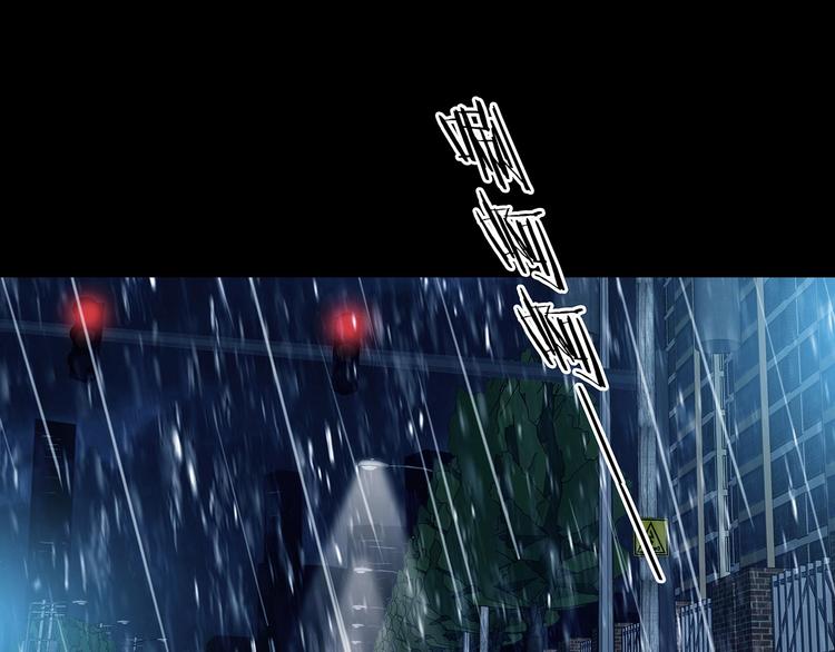 第75话 隐宅（四）(1/3)-第75话