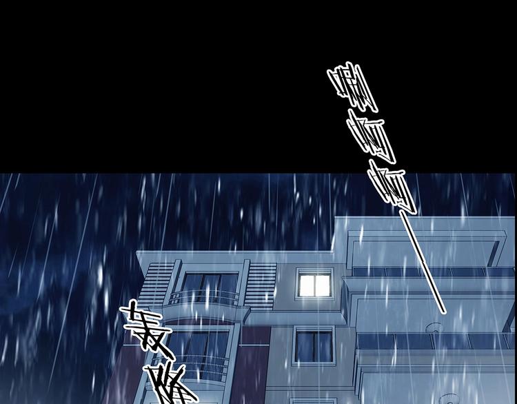 第75话 隐宅（四）(1/3)-第75话