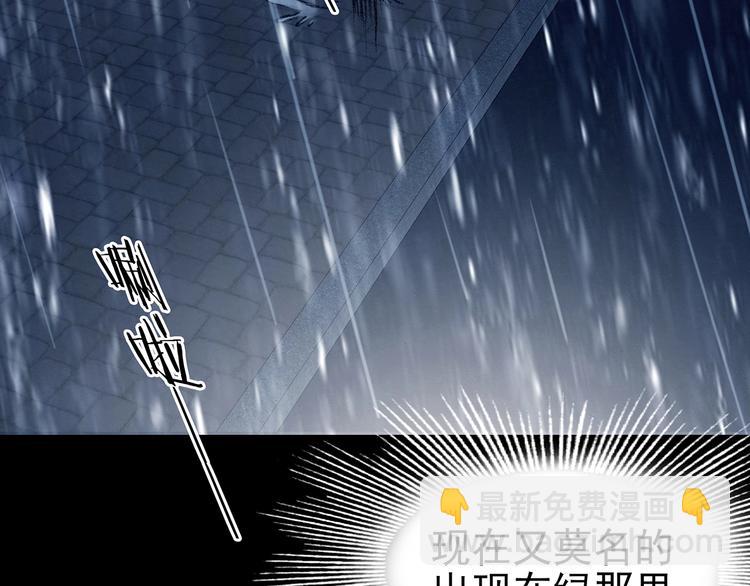 第75话 隐宅（四）(1/3)-第75话