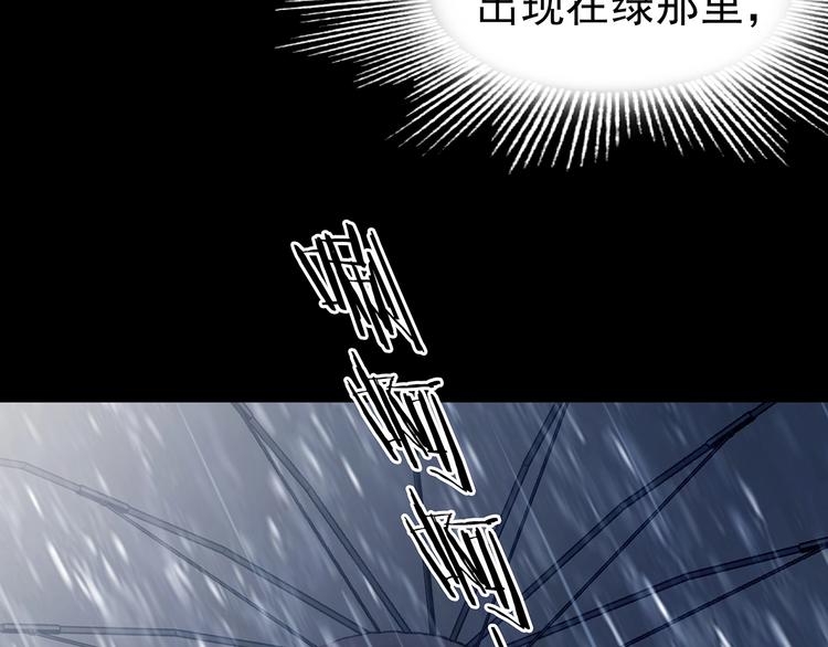 第75话 隐宅（四）(1/3)-第75话