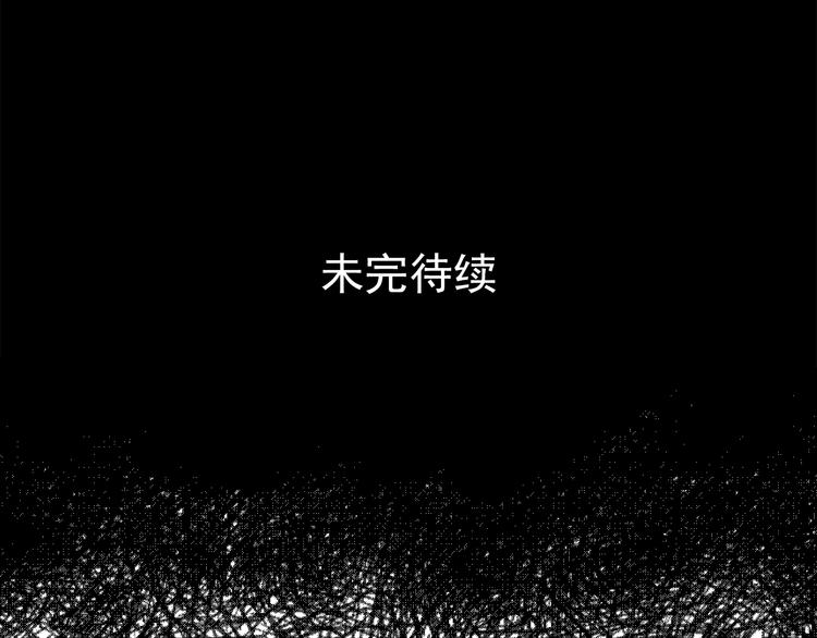 奇想少女悸事簿 - 第77話 驚魂公廁（一）(3/3) - 5