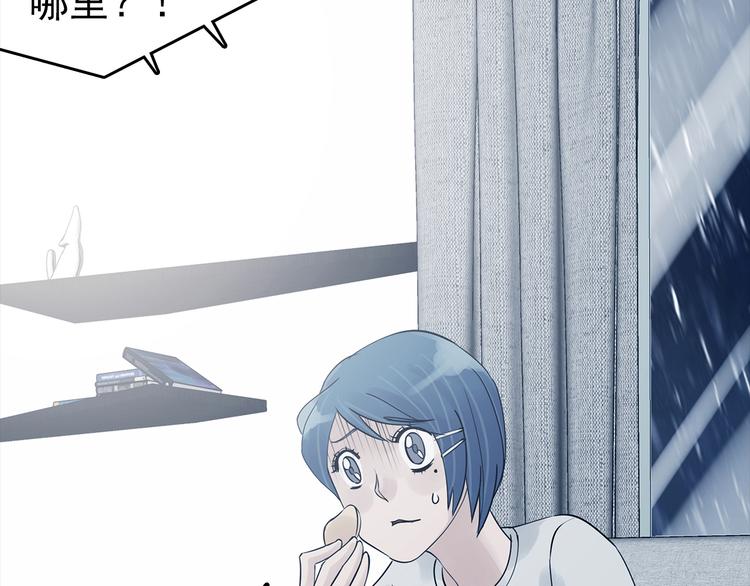 第77话 惊魂公厕（一）(1/3)-第77话