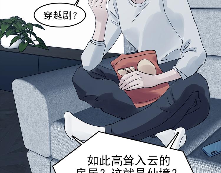 第77话 惊魂公厕（一）(1/3)-第77话