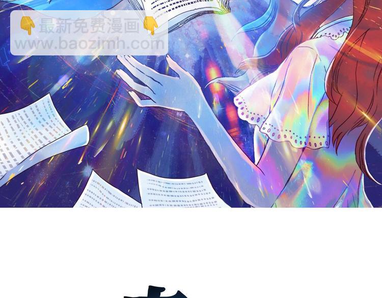 第77话 惊魂公厕（一）(1/3)-第77话