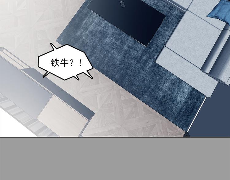 第77话 惊魂公厕（一）(1/3)-第77话