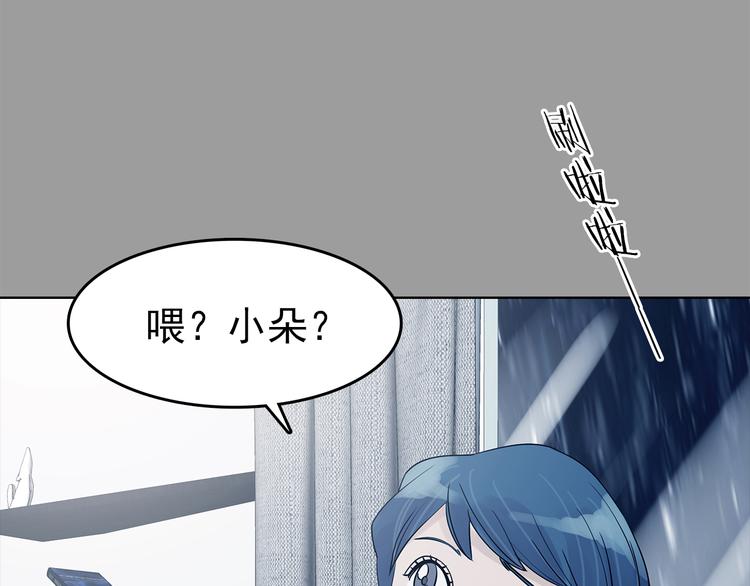 第77话 惊魂公厕（一）(1/3)-第77话