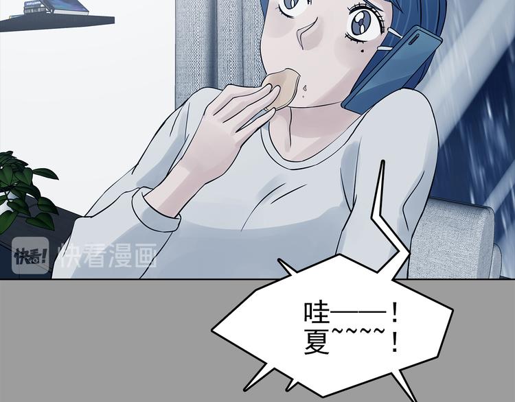 第77话 惊魂公厕（一）(1/3)-第77话