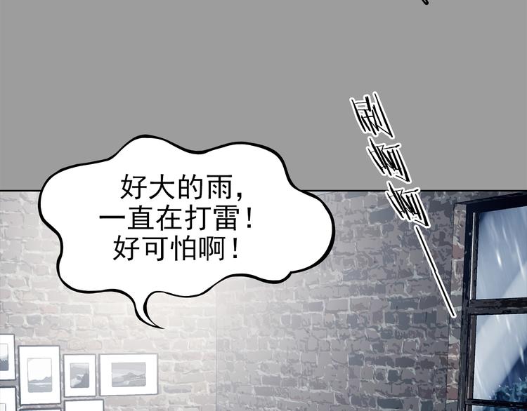 第77话 惊魂公厕（一）(1/3)-第77话