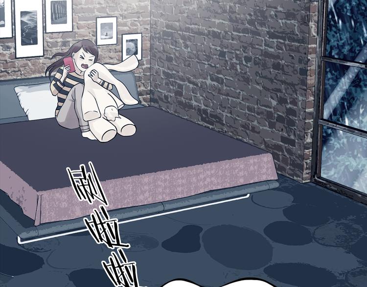 第77话 惊魂公厕（一）(1/3)-第77话