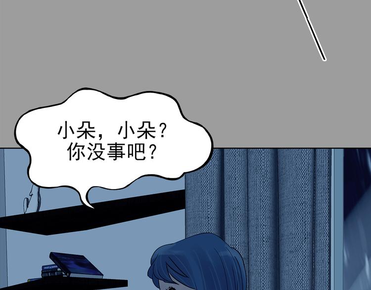 第77话 惊魂公厕（一）(1/3)-第77话