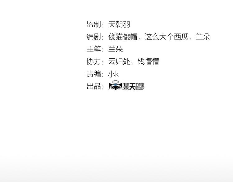 第77话 惊魂公厕（一）(1/3)-第77话