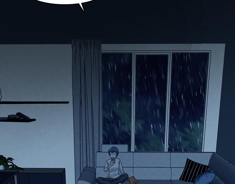 第77话 惊魂公厕（一）(1/3)-第77话