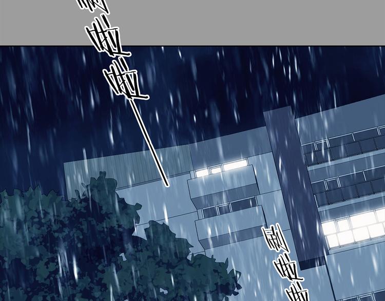 第77话 惊魂公厕（一）(1/3)-第77话