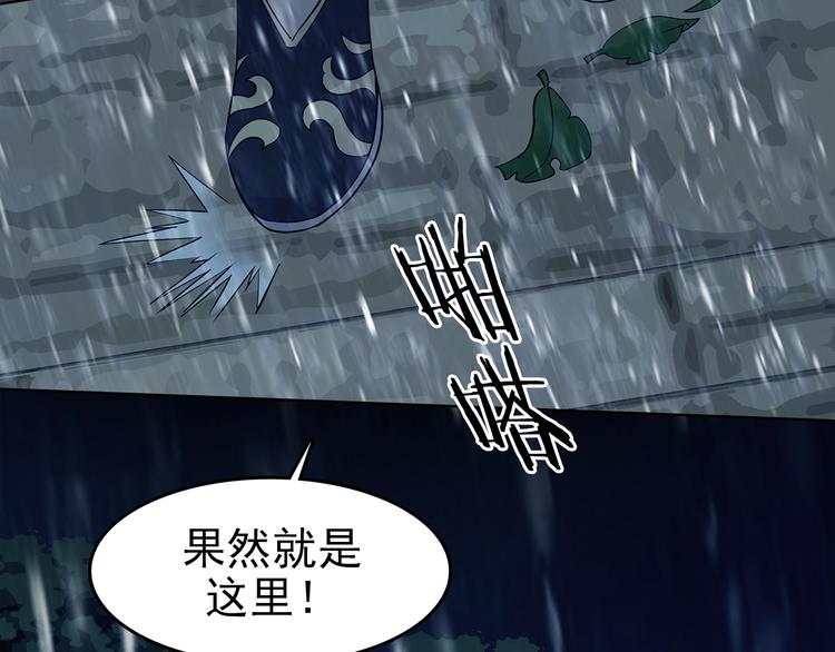 第77话 惊魂公厕（一）(1/3)-第77话