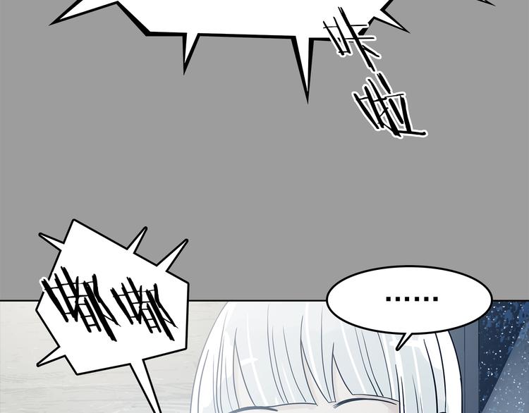 第79话 雾巷杀机（一）(1/3)-第79话