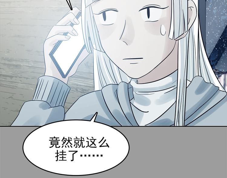 第79话 雾巷杀机（一）(1/3)-第79话