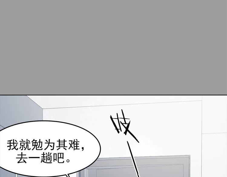 第79话 雾巷杀机（一）(1/3)-第79话