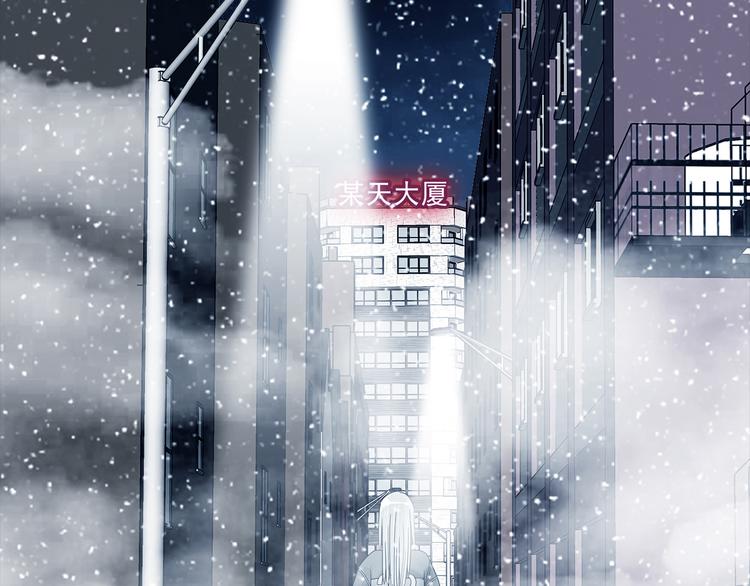 第79话 雾巷杀机（一）(1/3)-第79话