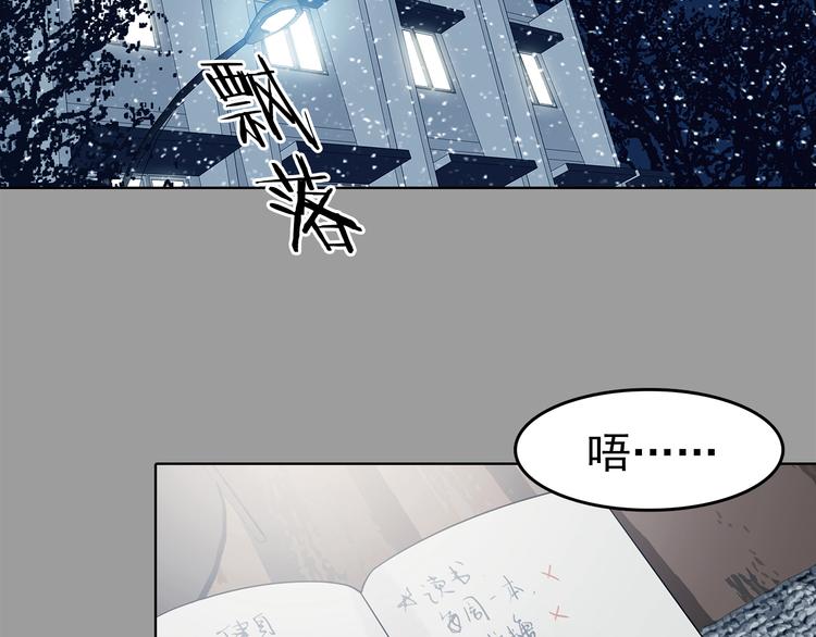 第79话 雾巷杀机（一）(1/3)-第79话