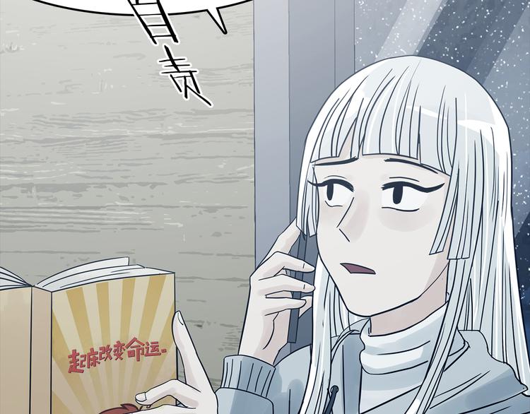 第79话 雾巷杀机（一）(1/3)-第79话