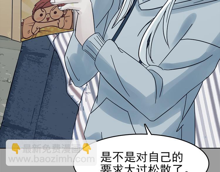 第79话 雾巷杀机（一）(1/3)-第79话